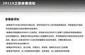 宝马X5(进口) 图片
