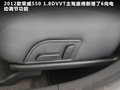荣威550 图片
