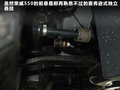 荣威550 图片