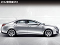 荣威550 图片