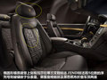 Levante 图片