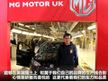 MG6 图片