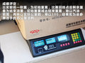 瑞虎 图片
