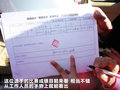 瑞虎 图片