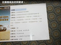 瑞虎 图片