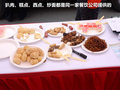 瑞虎 图片