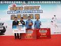 瑞虎 图片