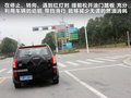 瑞虎 图片