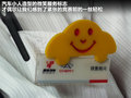 瑞虎 图片