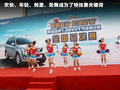 瑞虎 图片