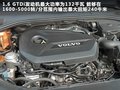 沃尔沃S60（进口） 图片
