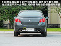 标致508L 图片
