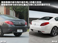 标致508L 图片