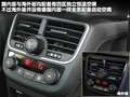 标致508L 图片