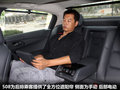 标致508L 图片