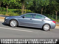 标致508L 图片
