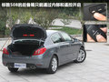 标致508L 图片