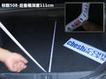 标致508L 图片