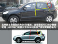 吉利GX7 图片