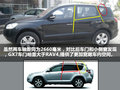 吉利GX7 图片