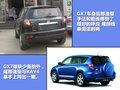 吉利GX7 图片