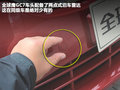 吉利全球鹰GC7 图片