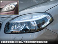 科雷傲（进口） 图片