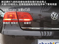 迈腾 图片