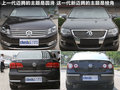迈腾 图片