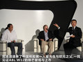 奥迪A8 图片