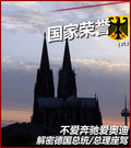 奥迪A8 图片