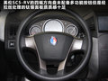 英伦SC5-RV 图片