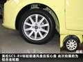 英伦SC5-RV 图片