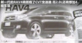 楼兰 图片