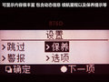 楼兰 图片