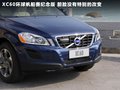 沃尔沃XC60(进口) 图片