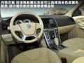 沃尔沃XC60(进口) 图片