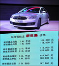沃尔沃XC60(进口) 图片