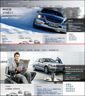 沃尔沃XC60(进口) 图片