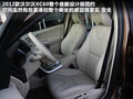 沃尔沃XC60(进口) 图片