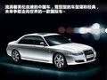 瑞麒G6 图片