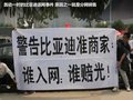 瑞麒G6 图片