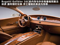 Galibier 图片