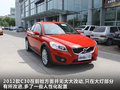 沃尔沃C30 图片