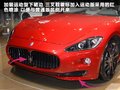 GranCabrio 图片