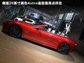 GranCabrio 圖片