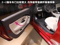 GranCabrio 图片