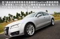 奥迪A7 图片