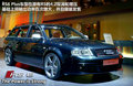 奥迪A7 图片
