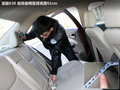 宝骏630 图片